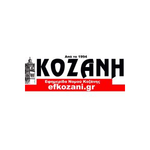 Efkozani.gr